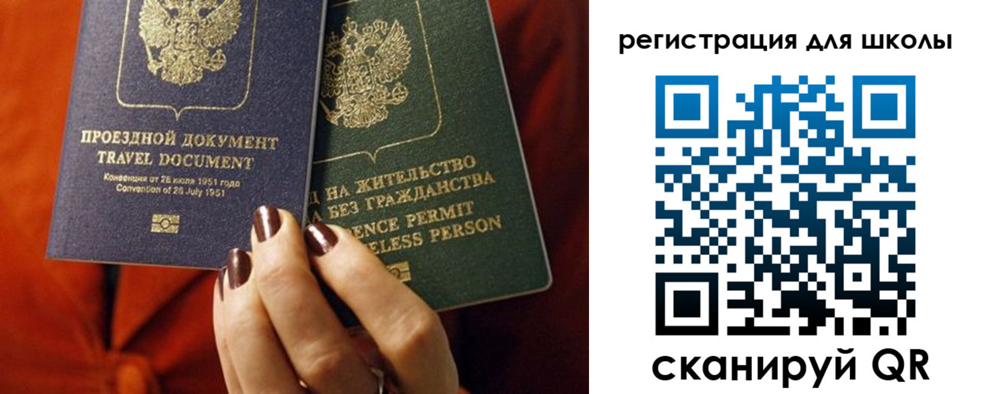 временная регистрация недорого в Николаевске-на-Амуре