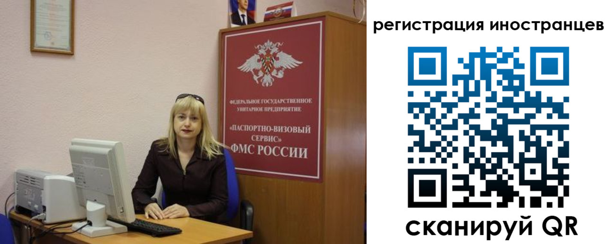 временная регистрация в квартире в Николаевске-на-Амуре